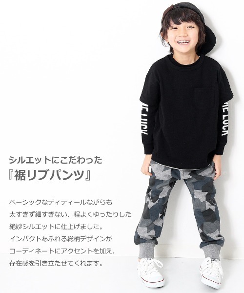 devirock（デビロック）の「プリントスウェット裾リブパンツ（スウェットパンツ・キッズ・カモフラージュ/ブラック系その他/グレー系カモフラージュ/ブラウン系その他2/ブラウン系その他・110cm/90cm/80ｃｍ/120cm/140cm/130cm/160cm/150cm/95cm/100cm）」の6枚目の写真