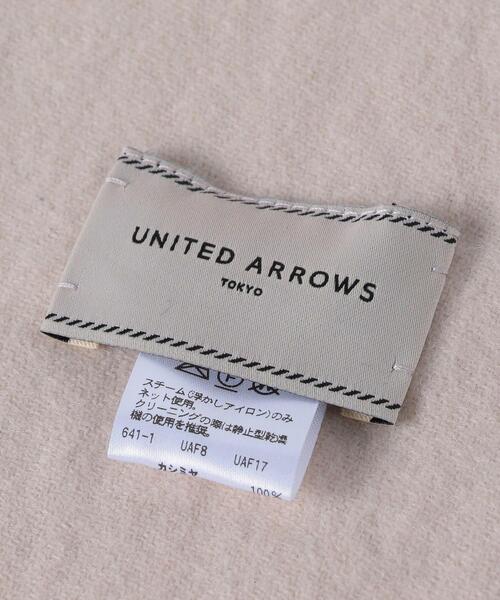 ユナイテッドアローズ★ UBCB SOLID カシミヤ マフラー UNITED ARROWS（ユナイテッドアローズ）の「UBCB SOLID カシミヤ