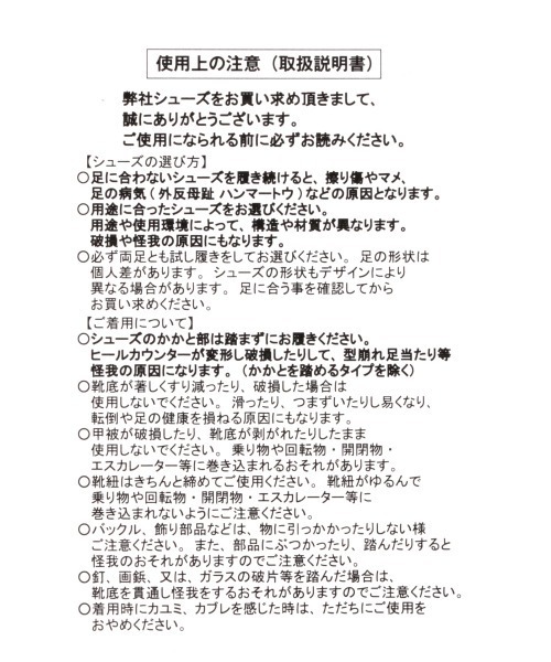 GLOBAL WORK（グローバルワーク）の「【キッズ】瞬足/切り替えスニーカー/922589（スニーカー・キッズ・グレー/ミント/ライトパープル・22cm/17cm/18cm/19cm/20cm/21cm）」の16枚目の写真