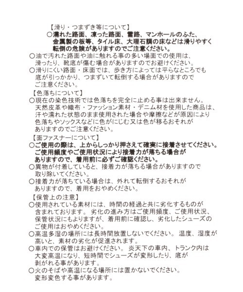 GLOBAL WORK（グローバルワーク）の「【キッズ】瞬足/切り替えスニーカー/922589（スニーカー・キッズ・グレー/ミント/ライトパープル・22cm/17cm/18cm/19cm/20cm/21cm）」の17枚目の写真