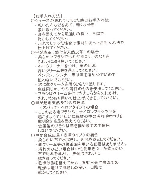 GLOBAL WORK（グローバルワーク）の「【キッズ】瞬足/切り替えスニーカー/922589（スニーカー・キッズ・グレー/ミント/ライトパープル・22cm/17cm/18cm/19cm/20cm/21cm）」の18枚目の写真