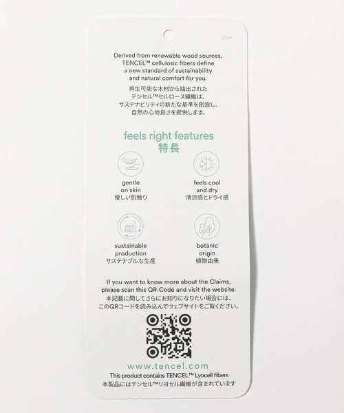 studio CLIP（スタディオクリップ）の「ダブルフロント切り替えブラウス（シャツ/ブラウス・レディース・ブルー/ベージュ/ブラック・LARGE/MEDIUM）」の9枚目の写真