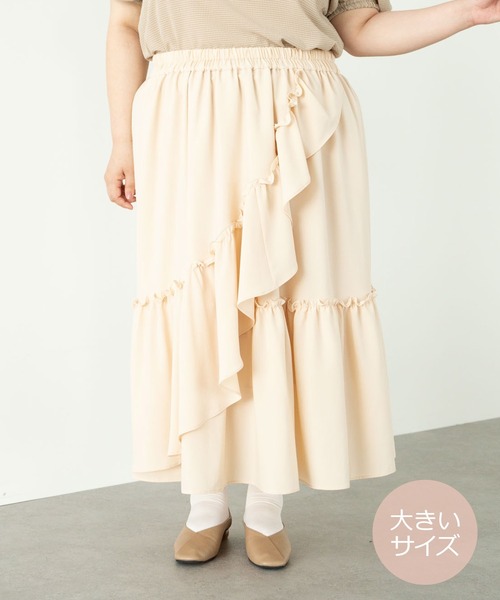 SLURR(スラ―)の「【大きいサイズ】フリルロングスカート(スカート・レディース・アイボリー/モカ・L)」の1枚目の写真