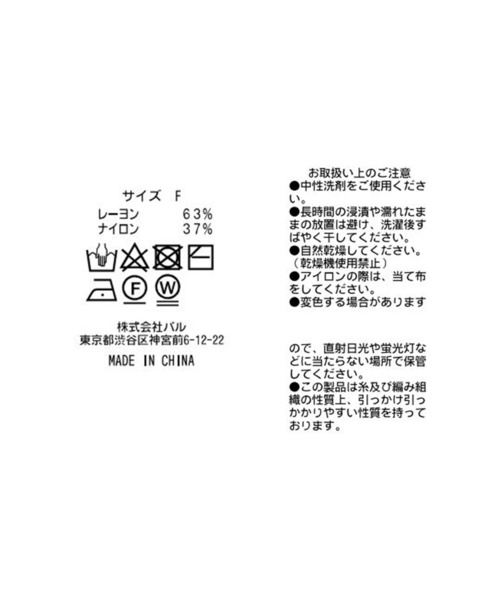 RIVE DROITE（リヴドロワ）の「5分袖2WAYニット（ニット/セーター・レディース・ライトベージュ/ボルドー/グリーン・FREE）」の11枚目の写真