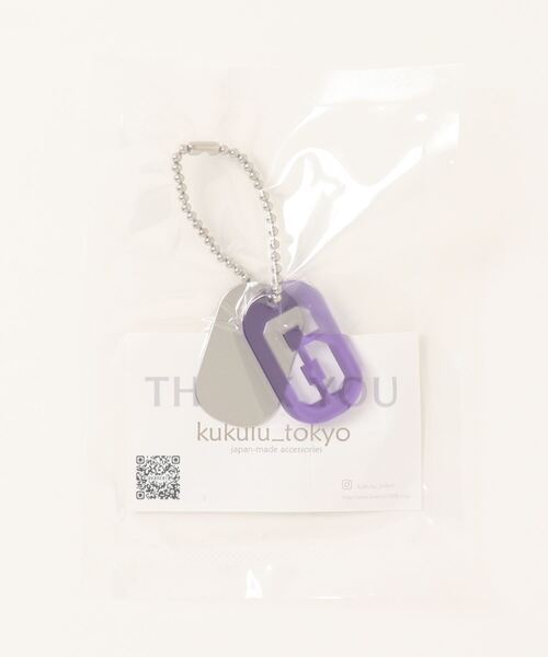 tone(トーン)の「【KuKuLu TOKYO】Number Key Ring(キーホルダー・レディース・スカイブルー/ブラック/パープル/ブラウン/イエロー/オレンジ/ブルー/グリーン/クリア・FREE)」の6枚目の写真