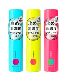 ビタオン チアフルミスト 3種類セット(ビタミンC・レチノール・ナイアシンアミド)