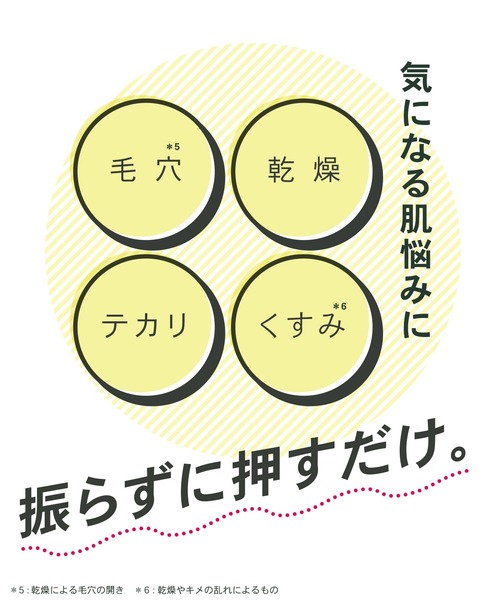 VITAON（ビタオン）の「ビタオン  チアフルミスト  3種類セット（ビタミンC・レチノール・ナイアシンアミド）（化粧水・レディース・その他・フリー）」の3枚目の写真