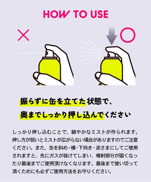 VITAON（ビタオン）の「ビタオン  チアフルミスト  3種類セット（ビタミンC・レチノール・ナイアシンアミド）（化粧水・レディース・その他・フリー）」の14枚目の写真