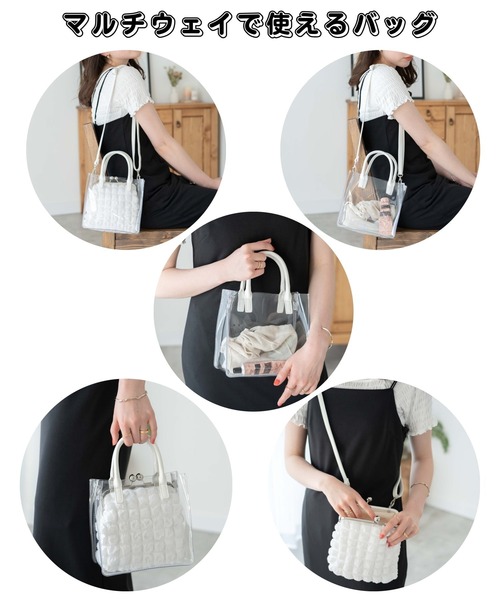 WEGO(ウィゴー)の「WEGO/ポップコーンガマ口クリアショルダー(ショルダーバッグ・レディース・パープル系その他/ホワイト/ブラック系その他/ブラック・FREE)」の12枚目の写真