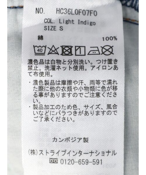 AMERICAN HOLIC（アメリカンホリック）の「ダメージワイドテーパードデニム（デニムパンツ・レディース・ライトインディゴブルー・L/M/S）」の15枚目の写真