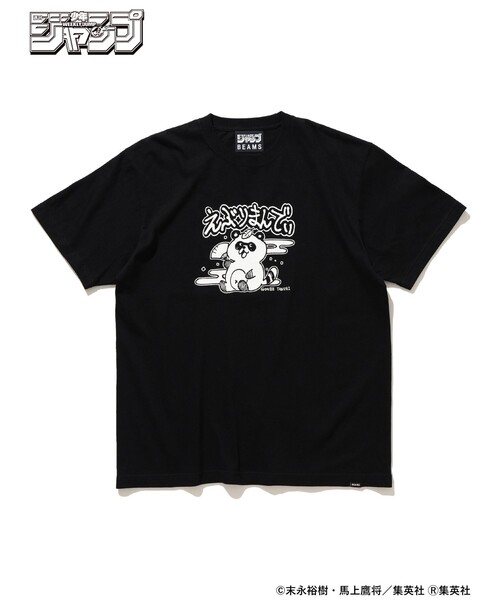 BEAMS T（ビームスティー）の「「週刊少年ジャンプ」× ビームス