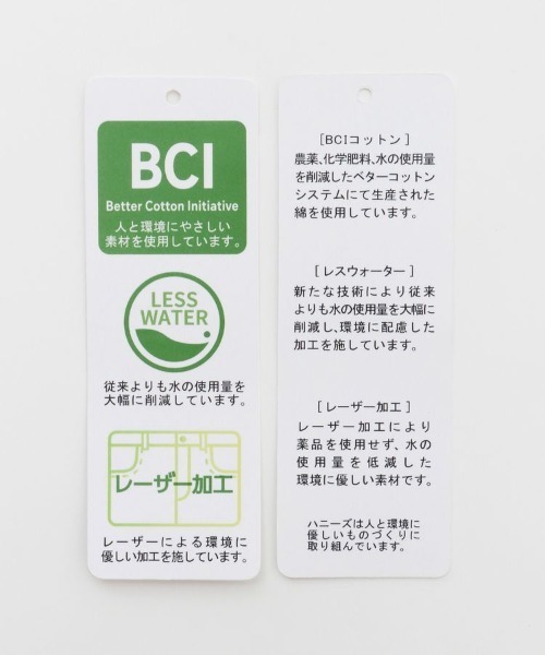 Honeys（ハニーズ）の「デニムワイドパンツ（股下６８ｃｍ）（デニムパンツ・レディース・ライトインディゴブルー/ライトブルー・SS/LL/L/S/M）」の21枚目の写真