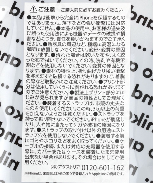 niko and...(ニコアンド)の「オリジナルキルティングiPhoneケース(iPhone13/14)(スマホケース/カバー・レディース・ブラック/カーキ/ライトブルー・0)」の13枚目の写真