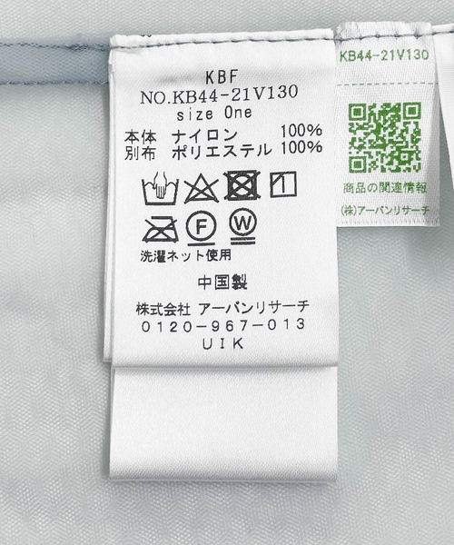 KBF(ケイビーエフ)の「マルチWAYチュールフリルトップス(シャツ/ブラウス・レディース・ブラック/ブルー系その他/アイボリー・ONE)」の15枚目の写真