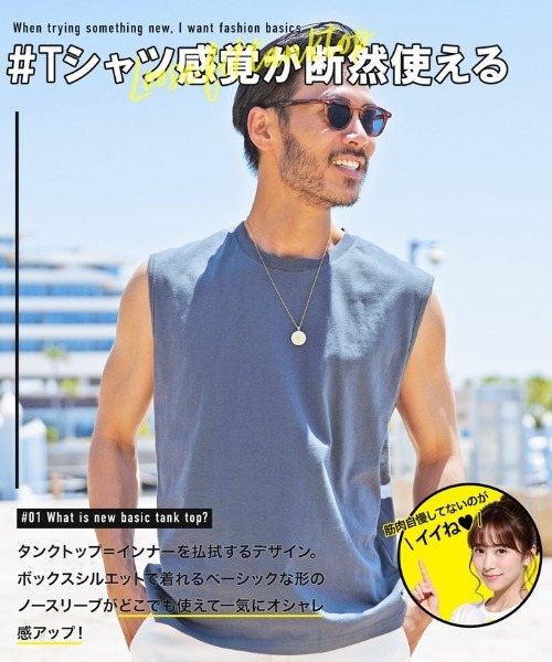 jiggys shop（ジギーズショップ）の「ルーズフィットタンクトップ（タンクトップ・メンズ・ホワイト/ブラック/チャコールグレー・MEDIUM/LARGE/X-LARGE）」の4枚目の写真