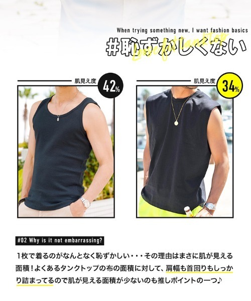 jiggys shop（ジギーズショップ）の「ルーズフィットタンクトップ（タンクトップ・メンズ・ホワイト/ブラック/チャコールグレー・MEDIUM/LARGE/X-LARGE）」の5枚目の写真