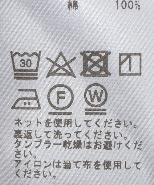 SLOBE IENA（スローブイエナ）の「《追加4》basic タンクトップ（タンクトップ・レディース・ネイビー/ホワイト/ベージュ・FREE）」の17枚目の写真