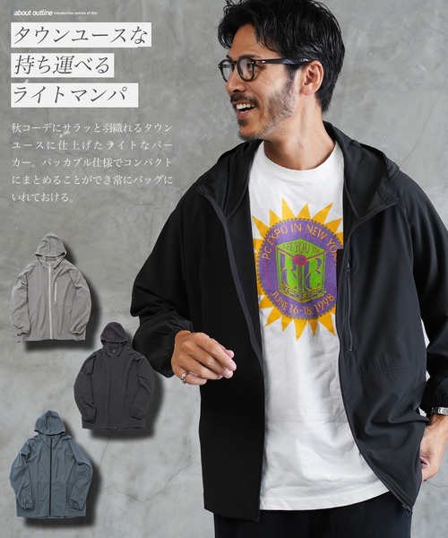 jiggys shop(ジギーズショップ)の「撥水 パッカブル ジャケット マウンテンパーカー(マウンテンパーカー・メンズ・ブラック/グレー/チャコールグレー・MEDIUM/LARGE)」の7枚目の写真