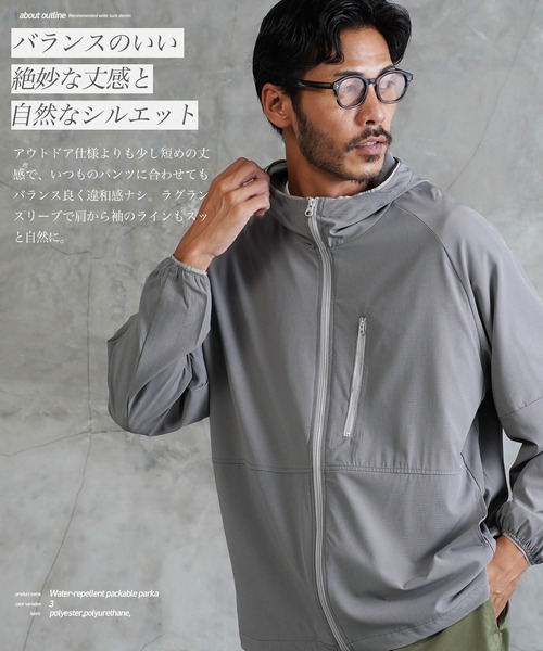jiggys shop(ジギーズショップ)の「撥水 パッカブル ジャケット マウンテンパーカー(マウンテンパーカー・メンズ・ブラック/グレー/チャコールグレー・MEDIUM/LARGE)」の5枚目の写真