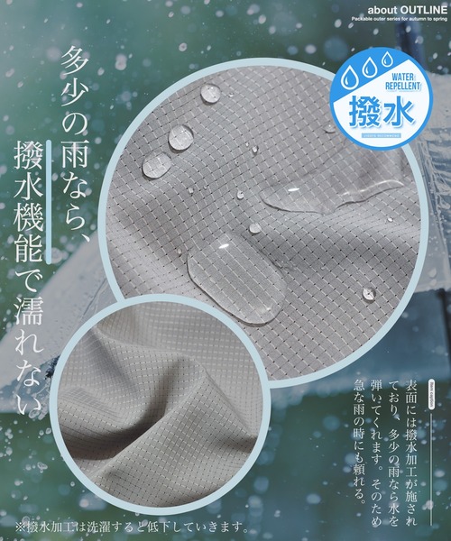 jiggys shop(ジギーズショップ)の「撥水 パッカブル ジャケット マウンテンパーカー(マウンテンパーカー・メンズ・ブラック/グレー/チャコールグレー・MEDIUM/LARGE)」の4枚目の写真