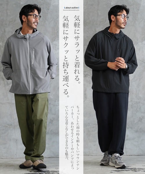 jiggys shop(ジギーズショップ)の「撥水 パッカブル ジャケット マウンテンパーカー(マウンテンパーカー・メンズ・ブラック/グレー/チャコールグレー・MEDIUM/LARGE)」の12枚目の写真