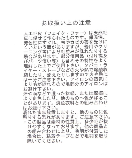 LOWRYS FARM（ローリーズファーム）の「サシコミリボンティペット　 138951（マフラー・レディース・アイボリー/ブラック/ブラウン・FREE）」の13枚目の写真