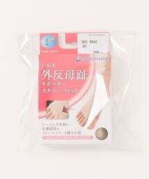 Achilles（アキレス）の「ソルボ外反母趾サポータースキニーフィット【右足用】（ソックス/靴下）」