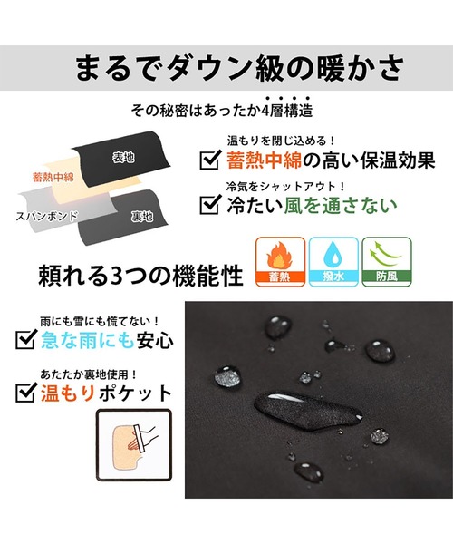 GOLDJAPAN(ゴールドジャパン)の「撥水防風保温サイド切り替えファイバーダウンコート【大きいサイズ対応】(ダウンジャケット/コート・レディース・ブラック・LL/3L/4L/5L)」の3枚目の写真