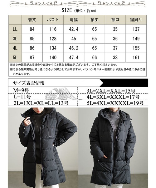 GOLDJAPAN(ゴールドジャパン)の「撥水防風保温サイド切り替えファイバーダウンコート【大きいサイズ対応】(ダウンジャケット/コート・レディース・ブラック・LL/3L/4L/5L)」の18枚目の写真