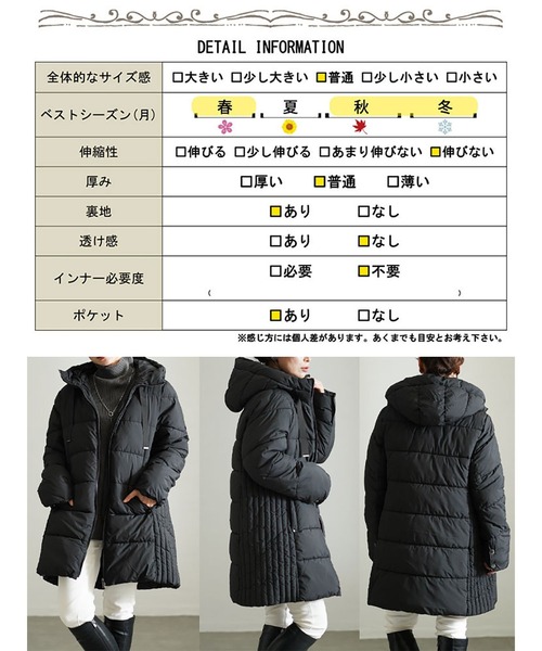 撥水防風保温サイド切り替えファイバーダウンコート（ダウンジャケット