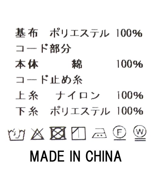 セール】コード刺しゅうワイドシャツ（シャツ/ブラウス