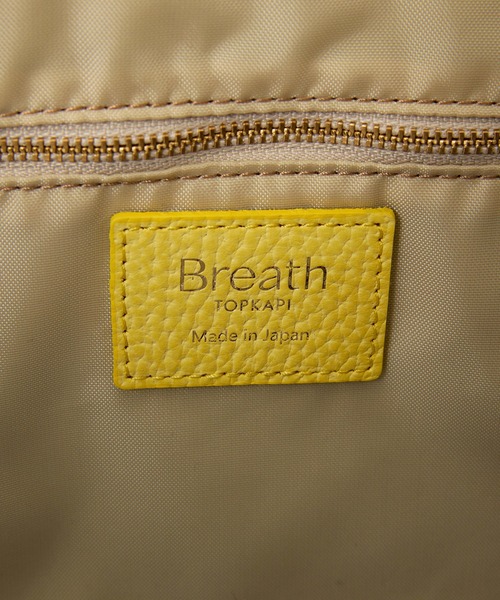 Breath TOPKAPI(ブレストプカピ)の「【Breath TOPKAPI】Bright ブライト カラーブロック A4 トートバッグ(トートバッグ・レディース・ブラック/グリーン/レモンイエロー/オフホワイト・FREE)」の9枚目の写真