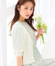 【ご好評につき今季も登場！・洗える】透かし編み カーディガン