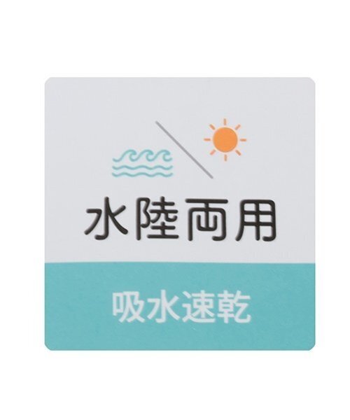petit main(プティマイン)の「【水陸両用】ロゴ刺しゅうTシャツ(キッズサイズ)(Tシャツ/カットソー・キッズ・ラベンダー/ライトカーキ/ネイビー/アイボリー・80cm/100cm/90cm/120cm/110cm/130cm)」の22枚目の写真