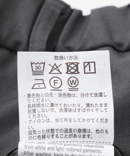 セール】TRストレッチテーパードトラウザー（スラックス）｜URBAN