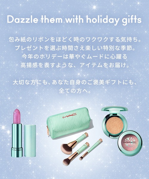 M・A・C/マック】ノー ワーク オール グロー プレイ キット【2025