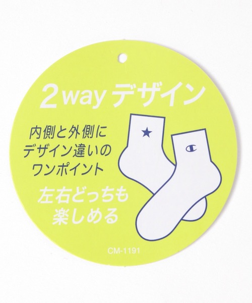 Champion(チャンピオン)の「【Champion(チャンピオン)】3Pソックス(KIDS)(ソックス/靴下・キッズ・その他1・FREE)」の8枚目の写真