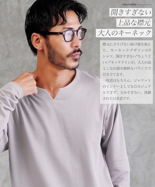 jiggys shop(ジギーズショップ)の「ドライポンチ キーネック 長袖Tシャツ ロンT カットソー(吸汗速乾)(Tシャツ/カットソー・メンズ・ブラック/ホワイト/グレー系その他・LARGE/MEDIUM/X-LARGE)」の13枚目の写真
