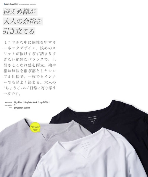 jiggys shop(ジギーズショップ)の「ドライポンチ キーネック 長袖Tシャツ ロンT カットソー(吸汗速乾)(Tシャツ/カットソー・メンズ・ブラック/ホワイト/グレー系その他・LARGE/MEDIUM/X-LARGE)」の12枚目の写真