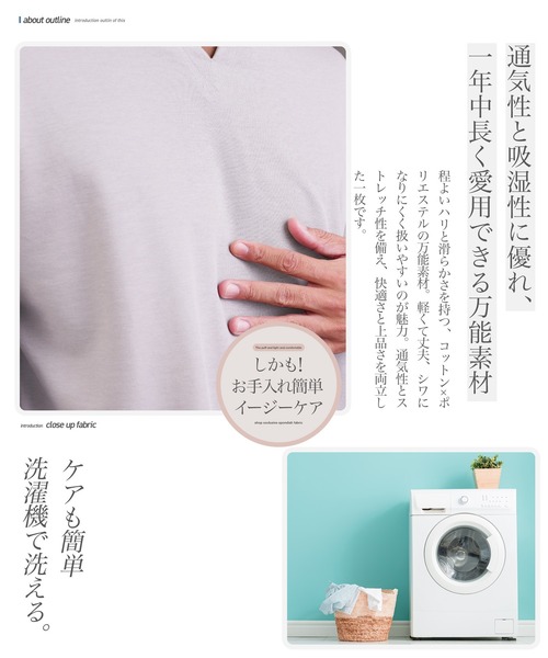 jiggys shop(ジギーズショップ)の「ドライポンチ キーネック 長袖Tシャツ ロンT カットソー(吸汗速乾)(Tシャツ/カットソー・メンズ・ブラック/ホワイト/グレー系その他・LARGE/MEDIUM/X-LARGE)」の10枚目の写真