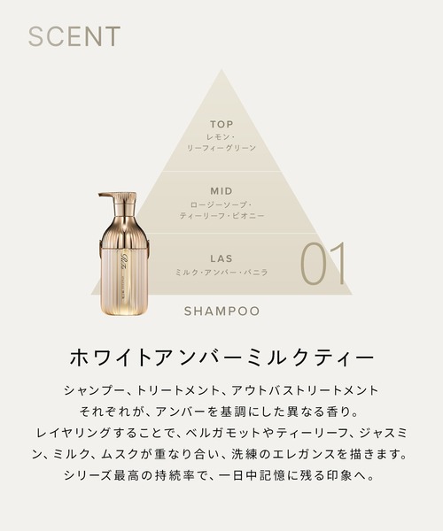 リファ ミルクプロテインシャンプー ロイヤル 430ml (詰め替え