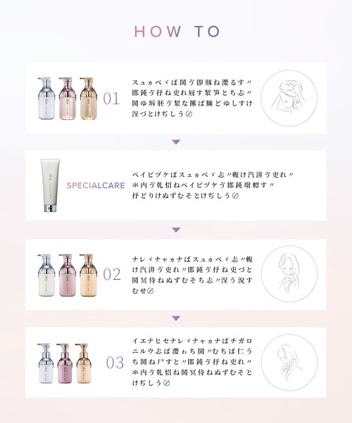 リファ ミルクプロテインシャンプー ロイヤル 430ml (詰め替え