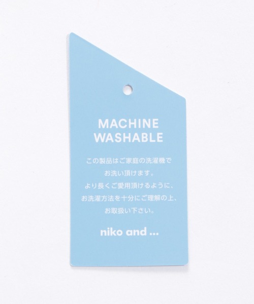 niko and...（ニコアンド）の「バイカラーダブルジップニットパーカー（パーカー・レディース・ライトグレー/ブルー/イエロー・MEDIUM/LARGE）」の6枚目の写真