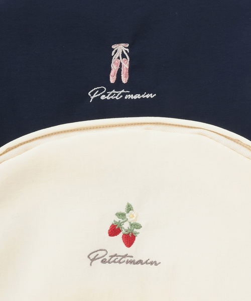 petit main（プティマイン）の「アソートリュック(Sサイズ)（バックパック/リュック・キッズ・ピンク/サックスブルー/アイボリー/ベージュ/チャコール/ネイビー/ライトグリーン・F）」の16枚目の写真