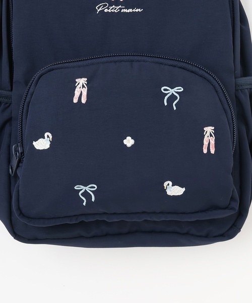 petit main（プティマイン）の「アソートリュック(Sサイズ)（バックパック/リュック・キッズ・ピンク/サックスブルー/アイボリー/ベージュ/チャコール/ネイビー/ライトグリーン・F）」の22枚目の写真