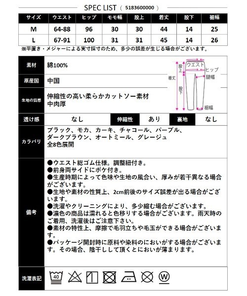 CLOTHY(クロシィ)の「【おうち時間、これが正解。】ダブルフェイスハーフパンツ(その他パンツ・レディース・チャコールグレー/グレイッシュベージュ/グリーン/モカ/パープル/ブラック/ブラウン/ライトグレー・MEDIUM/LARGE)」の15枚目の写真