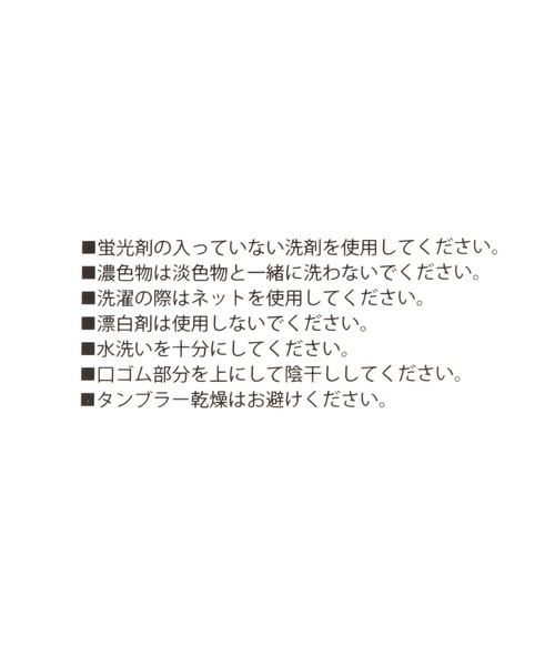 BAYFLOW（ベイフロー）の「[コーディネートのポイントに♪]ラインロゴソックス(KIDS)（ソックス/靴下・キッズ・ブラック/ブルー/レッド・L/M）」の4枚目の写真