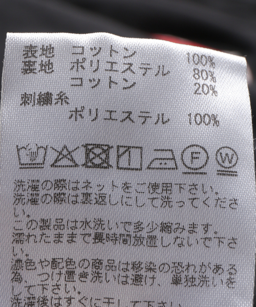 Spick & Span(スピックアンドスパン)の「WHITE FIELD / ホワイトフィールド 別注カットワークパンツ(その他パンツ・レディース・ホワイト/ブラック・FREE)」の8枚目の写真