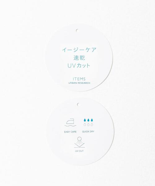 ITEMS URBANRESEARCH（アイテムズ アーバンリサーチ）の「『イージーケア』高機能 ドライタッチスナップブルゾン（ブルゾン・メンズ・カーキ/グレー/スミクロ・LARGE/MEDIUM）」の16枚目の写真