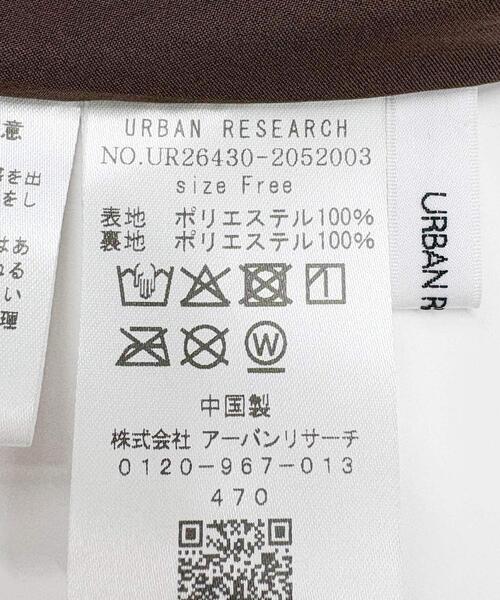 URBAN RESEARCH（アーバンリサーチ）の「ランダムプリーツスカート（スカート・レディース・ブラウン/ブラック/ホワイト系その他・FREE）」の20枚目の写真
